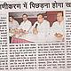 &copy; Amar Ujala