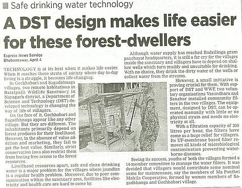  / &copy;: Indian Express