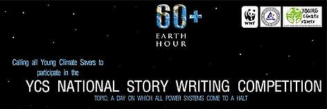 YCS National Story Writing Competition / ©: WWF-India / ©: WWF-India