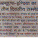 &copy; Mahaka Bharat