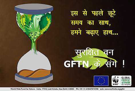  / &copy;: GFTN-India